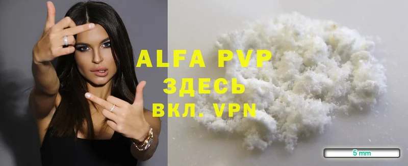 наркота  Сергач  блэк спрут как войти  Alfa_PVP СК 