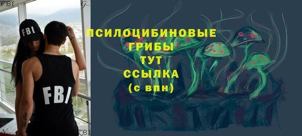 бутират Верхнеуральск